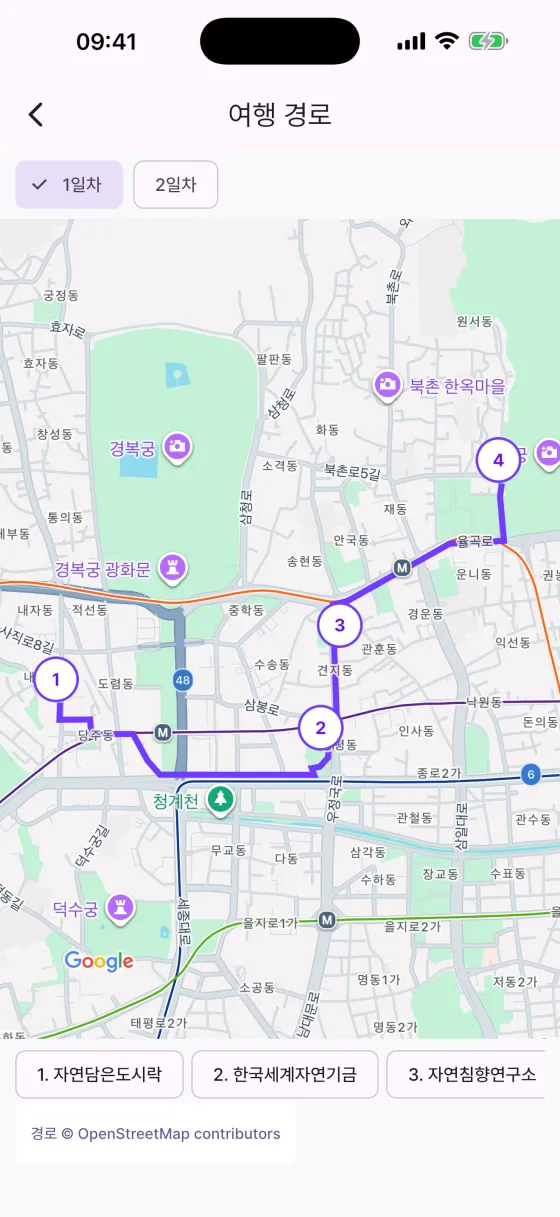 MAP 앱 화면 3. 지도에서 보는 동선.